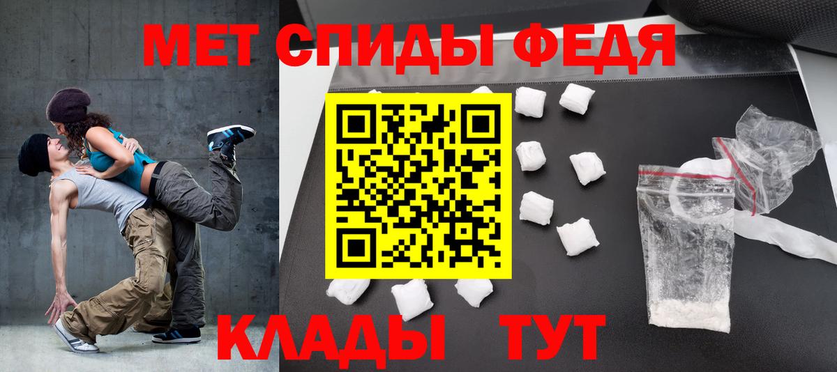 Amphetamine VHQ Бор