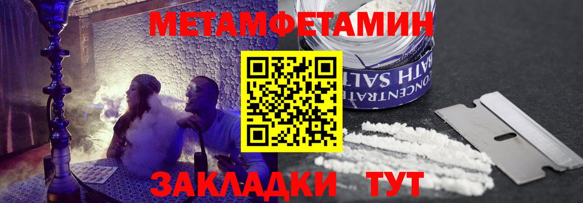 Амфетамин 98%  мега как войти  Бор  Вход с VPN  Amphetamine 