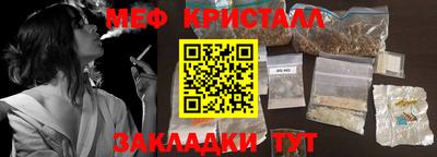 mix Аша