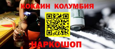 COCAINE Баксан