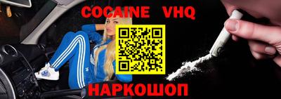 COCAINE Баксан
