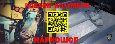 наркотики Ачхой-Мартан