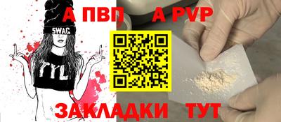 mix Аша