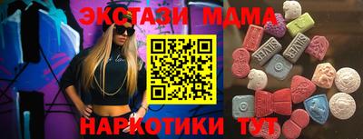 наркотики Ачхой-Мартан