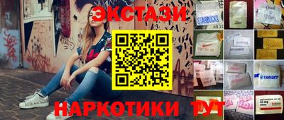 наркотики Ачхой-Мартан