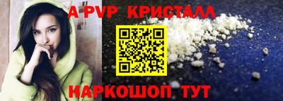 наркотики Ачхой-Мартан