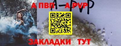 mix Аша