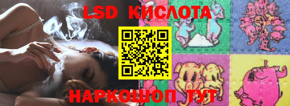 mega рабочий сайт  Вход с VPN  Бор  LSD-25 экстази кислота 