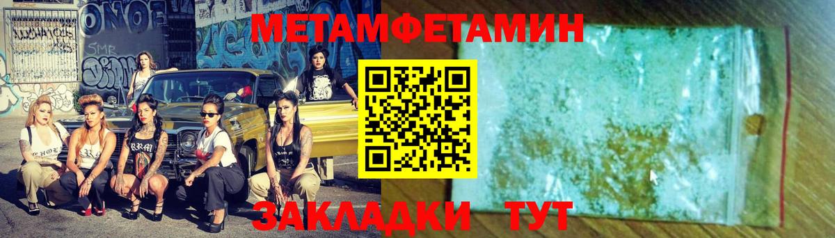 Бор  Первитин винт  Первитин винт  Вход с VPN 