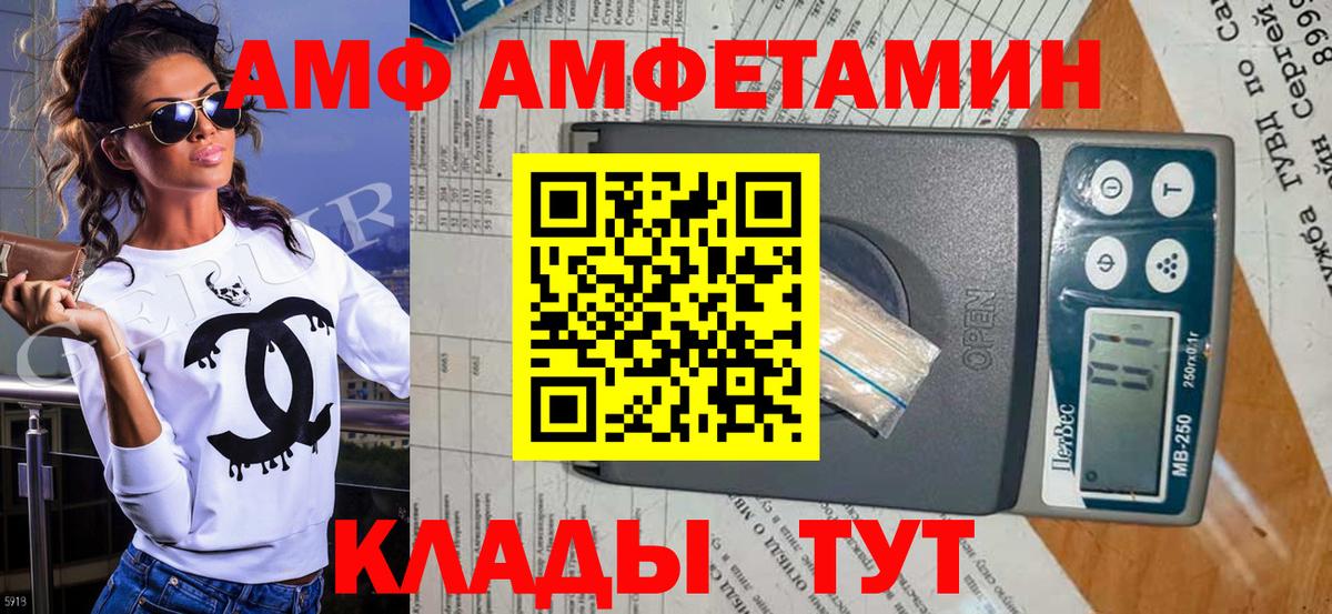 Первитин кристалл Бор