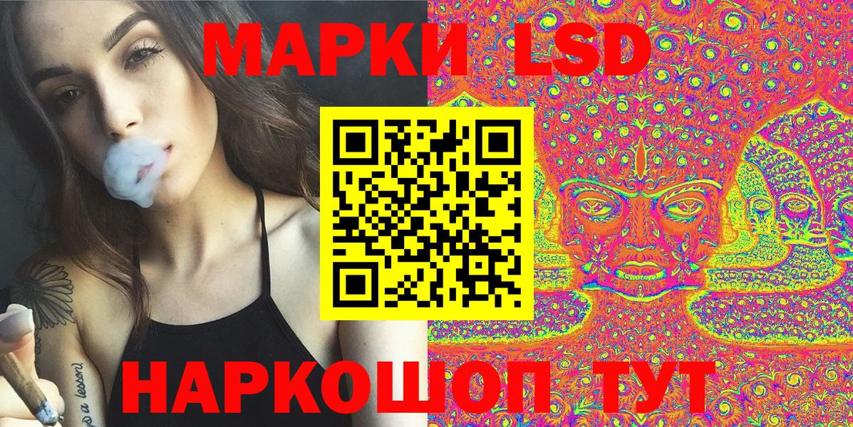 Марки N-bome 1500мкг Бор