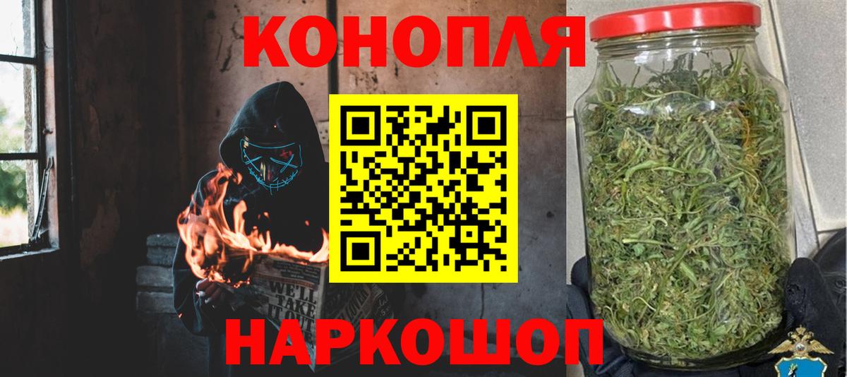 Шишки марихуана Ganja  Бошки марихуана планчик  Бор  Вход с VPN 